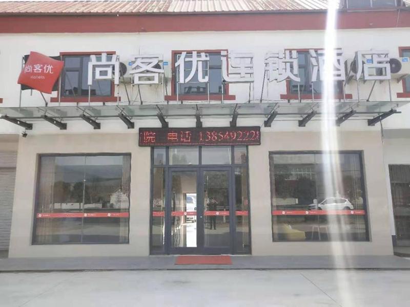 Thank Inn Chain Hotel Shandong Linyi Tancheng County Lizhuang Kültér fotó